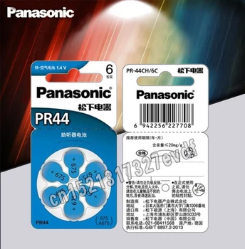 12PCS PR44 auditiv baterii pentru Panasonic 675 A675 Surdo-ajutor Audiphone Cohlear Baterii Buton 11.6 mm*5.4 mm