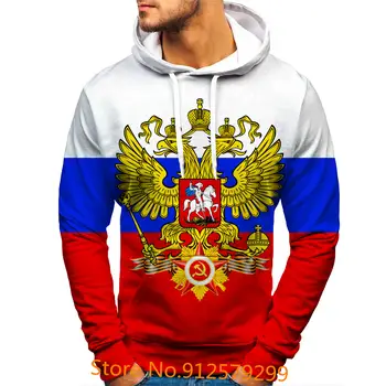 2022 Personalizate Rusia Flag 3D Print Hanorac Barbati Pulover Casual Tricou de Camuflaj