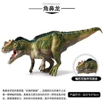 21CM Realiste Dinozauri Jurassic World Animal solid Model Ceratosaurus Cifrele de Acțiune PVC Colecție de Ornamente, Jucarii Copii, Cadouri