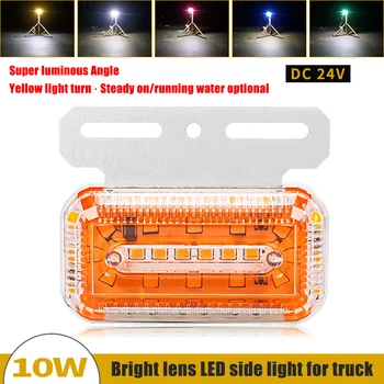 24V Camion de Cotitură Lumina Lumină Decor Lampa Semnal Camion Noapte Lumina Partea de Înaltă Calitate Accesorii Auto