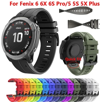 26 22 20 mm Watchband Pentru Garmin Fenix 6X 6 Pro 5 5XPlus 3 ORE Silicon Fenix6 Fenix5 Ceas de Eliberare Rapidă Easyfit Curea de mână