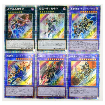 55pcs Pser Yu Gi Oh Japoneză Magician Negru Punte DIY Jucarii Hobby-uri Hobby-ul de Colecție Colectia de jocuri Anime Carduri