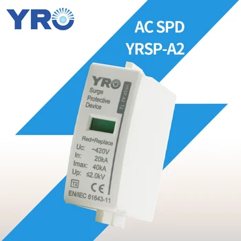 AC SPD Înlocuiți Modulul de 230V 275V 385V 420V 20~40KA Val Dispozitiv de Protecție Supratensiune protecție la Supratensiune Înlocui Core YRSP-A2