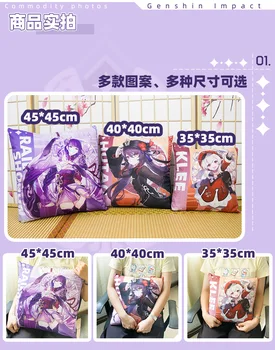 Anime45*45cm Perna Keqing caz Genshin Impact Cosplay față de Pernă față-verso Imprimare Pernă Acoperă Q Satin Imprimat
