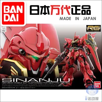 Bandai 07590 RG 22 1/144 Sinanju Gundam Mobile Suit Gundam Asamblare Model Kituri de Acțiune Figura