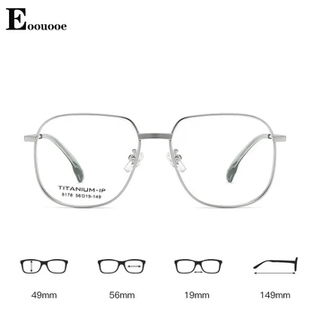 Bărbați Femei Titan Pur Cadru Ochelari de Design de Brand IP Placare Optic Ochelari Pilot Oculos Multifocale de Mari Dimensiuni Pătrat ochelari