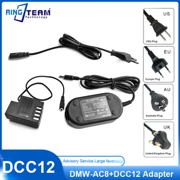 DC Coupler DMW-DCC12 & DMW-AC8 AC Adaptor Combo pentru Panasonic Lumix DMC-GH3 DMC-GH4 DMC GH3 GH4 GH5 G9 DMCGH4 Camere
