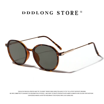 DDDLONG Moda Retro Rotund ochelari de Soare Femei Designer de Bărbați Ochelari de Soare Clasic Vintage UV400 în aer liber Nuante Cadru D158