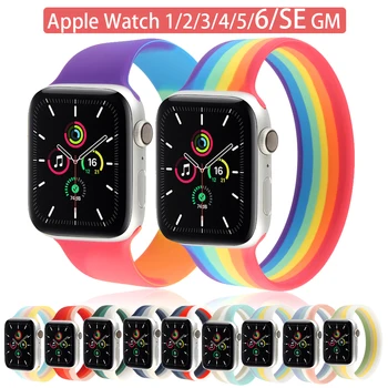 Elastice Rainbow silicon strapSport Bucla Banda Pentru Apple Watch Seria 6 SE 44mm 40mm Iwatch5 4 3 2 1 42mm 38mm Singură tură curea