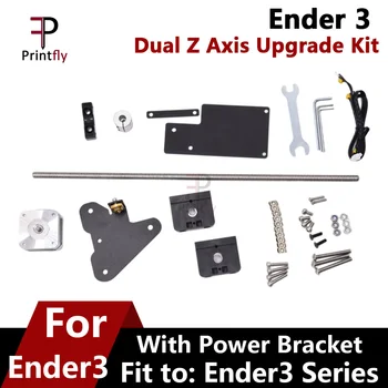 Ender3/V2 Dual Axa Z Kit de Upgrade Motor pas cu pas de Putere Suportul și Cuplare 0,4 mm Duză Curățare Ac pentru Ender V2 Kit de Upgrade