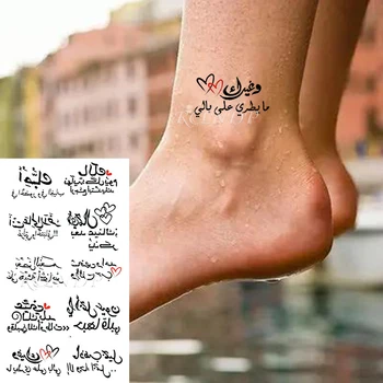 Impermeabil Tatuaj Temporar Autocolant arabă Scrisoare de Dragoste Inima Sexy Model de Personalitate Fals Tatuaj Flash Tatuaj pentru Femei Barbati