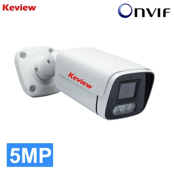 Keview de 5MP, 3MP Exterior Camera IP POE rezistent la apa IP66 H. 265 de Securitate Camera de Supraveghere Bullet CCTV P2P Motion Detection Camera