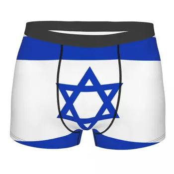 Lenjerie pentru bărbați Chiloți Steagul Israelului Bărbați pantaloni Scurți Elastice de sex Masculin Chilotei