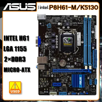 LGA1155 Intel H61 ASUS P8H61-M/K5130/DP_MB Desktop placa de baza DDR3 32GB suport de bază i3i5i7 procesor USB 3.0 M-ATX Placa de baza