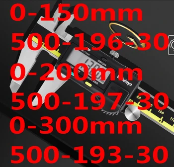 Mitutoyo înmm Șublere Digitale Șubler cu Vernier 0-150mm 500-196-30 200mm 500-197-30 300mm Măsurare din Oțel Inoxidabil, Scule de Mana