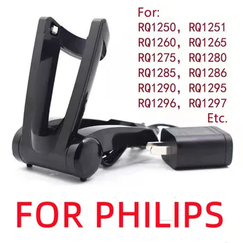 Pentru Philips Norelco aparat de Ras PLIABIL SUPORT încărcător RQ12 RQ1250 RQ1251 RQ1252 RQ1255 RQ1260 RQ1265 RQ1275 RQ1280 RQ1285 RQ1295