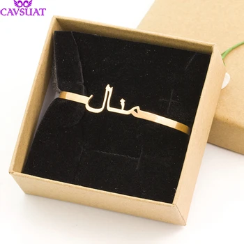 Personalizate Personalizate Nume Arab Scrisoare Brățări Brățări Pentru Femei Islamice Bijuterii Din Oțel Inoxidabil Moda Bijuterii Cadouri Partid