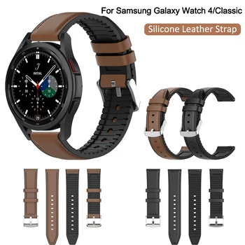 Piele Silicon pentru Samsung Galaxy Watch 4 Classic 42mm 46mm Curea de mână Pentru Galaxy Watch4 40mm 44mm Înlocuire Brățară
