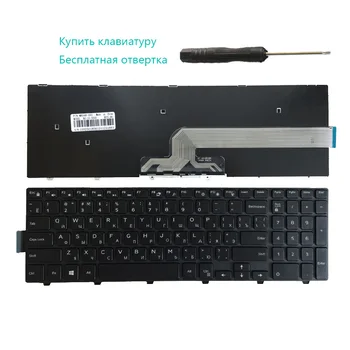 Rusă Tastatura pentru Dell Inspiron 17 5758 15-3000 Vostro 3546 3558 3559 3551 5543 5548 5552 5759 7557 5551 5555 5558 negru RU