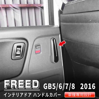 Usa de Interior Mâner Mașină de Decor pentru Honda Eliberat Gb5/6/7/8 din Oțel Inoxidabil Autocolante Auto Accesorii Auto