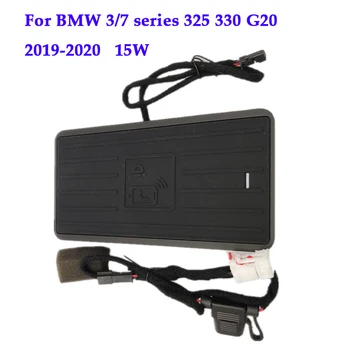 Încărcător Wireless pentru BMW 3/7 seria 325 330 G20 1set material plastic ABS 15W QI masina rapida telefon placă de încărcare 2019-2020
