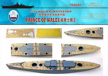 Șantierul naval 700081 1/700 Punte de Lemn HMS Prince of Wales pentru Flyhawk calitate de top